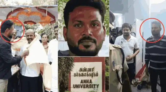 Anna University Sexual Assault Case